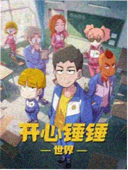 全剧情时间线示意图